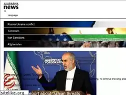 Sites similar to english.alarabiya.net