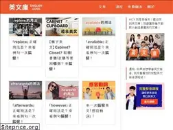 Sites similar to english.cool