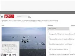 Sites similar to english.cw.com.tw
