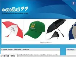 Sites similar to english.gossip99.com
