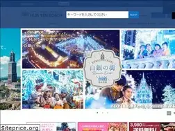 Sites similar to english.huistenbosch.co.jp