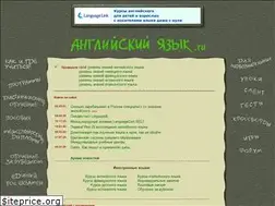 Sites similar to english.language.ru
