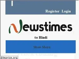 Sites similar to english.newstimes.co.in