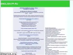 Sites similar to english.pp.ru