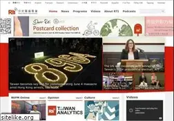 Sites similar to english.rti.org.tw
