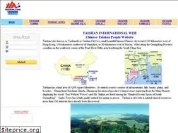 Sites similar to english.taishan.com