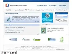 Sites similar to english.tier.org.tw