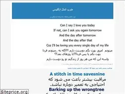 Sites similar to english1341.blogfa.com