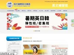 Sites similar to english168.com.tw