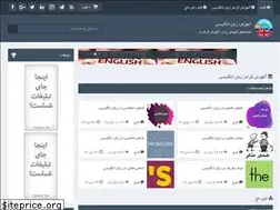 Sites similar to english2.ir
