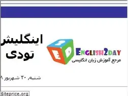 Sites similar to english2day.ir