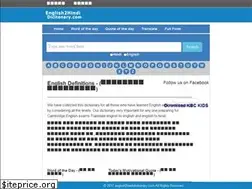 Sites similar to english2hindidictionary.com
