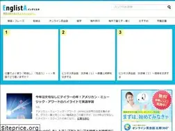 Sites similar to english360.jp