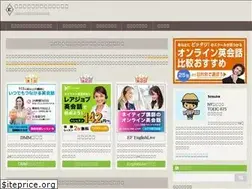Sites similar to english4jp.com