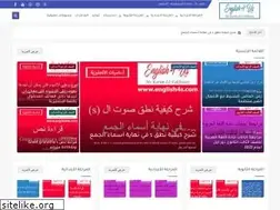 Sites similar to english4s.com