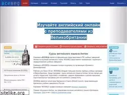 Sites similar to english4u.ru