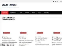 Sites similar to english5minutes.ru