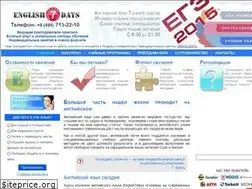 Sites similar to english7days.ru