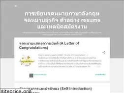 Sites similar to english7letter.blogspot.com