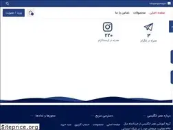 Sites similar to englishage.ir