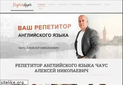 Sites similar to englishapple.ru
