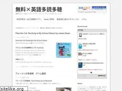 Sites similar to englishaudiobooks.net
