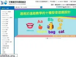 Sites similar to englishbooks.com.tw