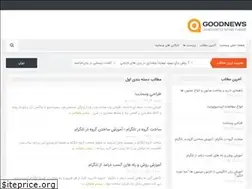 Sites similar to englishbox.ir
