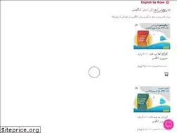Sites similar to englishbyrose.com