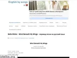 Sites similar to englishbysongs.ru
