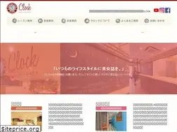 Sites similar to englishcafe-clock.com