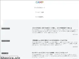 Sites similar to englishcamp.ca