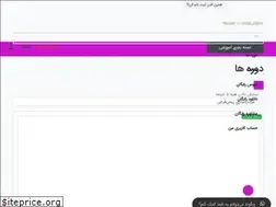 Sites similar to englishcamp.ir