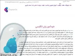 Sites similar to englishcapsule.com