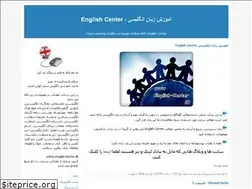 Sites similar to englishcenter.blogfa.com