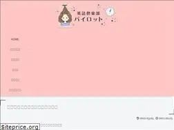 Sites similar to englishclub-pilot.com