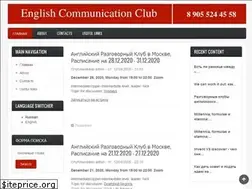 Sites similar to englishclub.org.ru