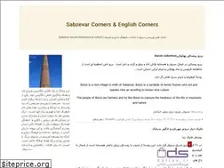 Sites similar to englishcorners.blogfa.com