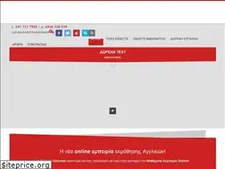 Sites similar to englishcourses.gr