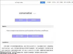 Sites similar to englishday.cc