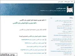 Sites similar to englishdl.blogsky.com