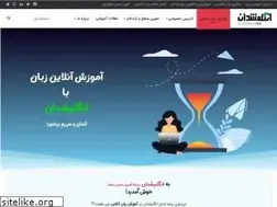 Sites similar to englishdon.ir
