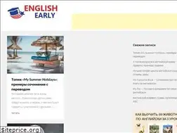 Sites similar to englishearly.ru