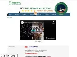 Sites similar to englishelc.hk