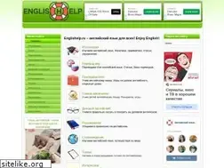 Sites similar to englishelp.ru