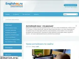 Sites similar to englishes.ru