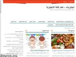 Sites similar to englisheyat.net