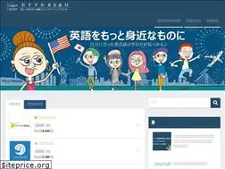 Sites similar to englishfactor.jp