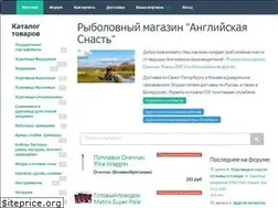 Sites similar to englishfishing.ru