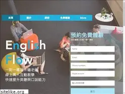 Sites similar to englishflow.com.tw